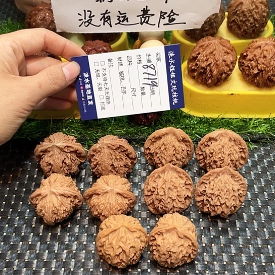 桃核把件核桃大礼包5对8719