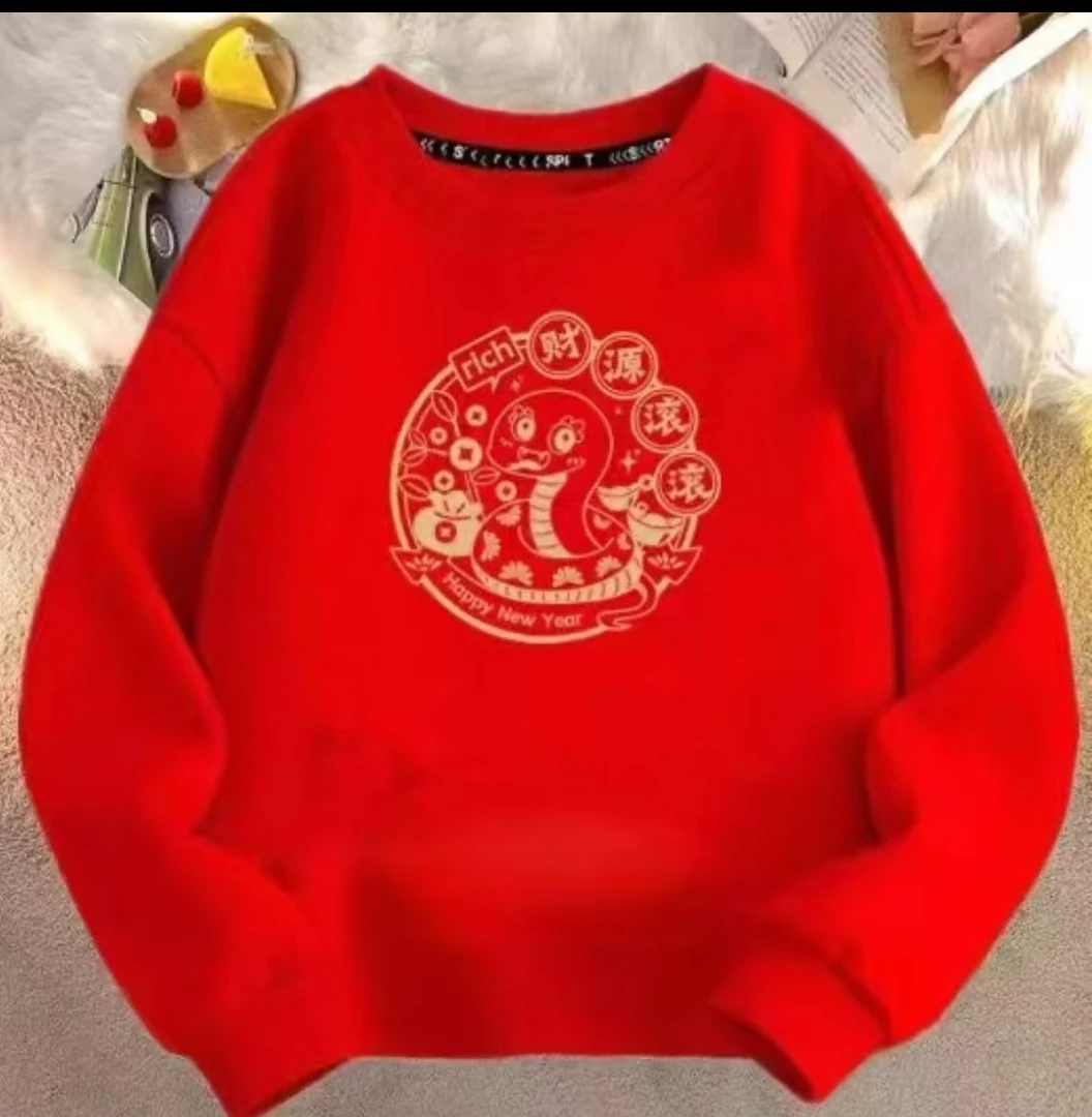 【加绒卫衣】重磅圆领卫衣休闲运动男女同款潮流百搭Df1-财源滚滚