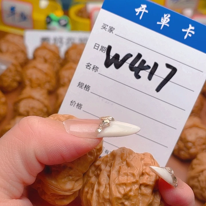 沃***滴文玩核桃把件蛤蟆
