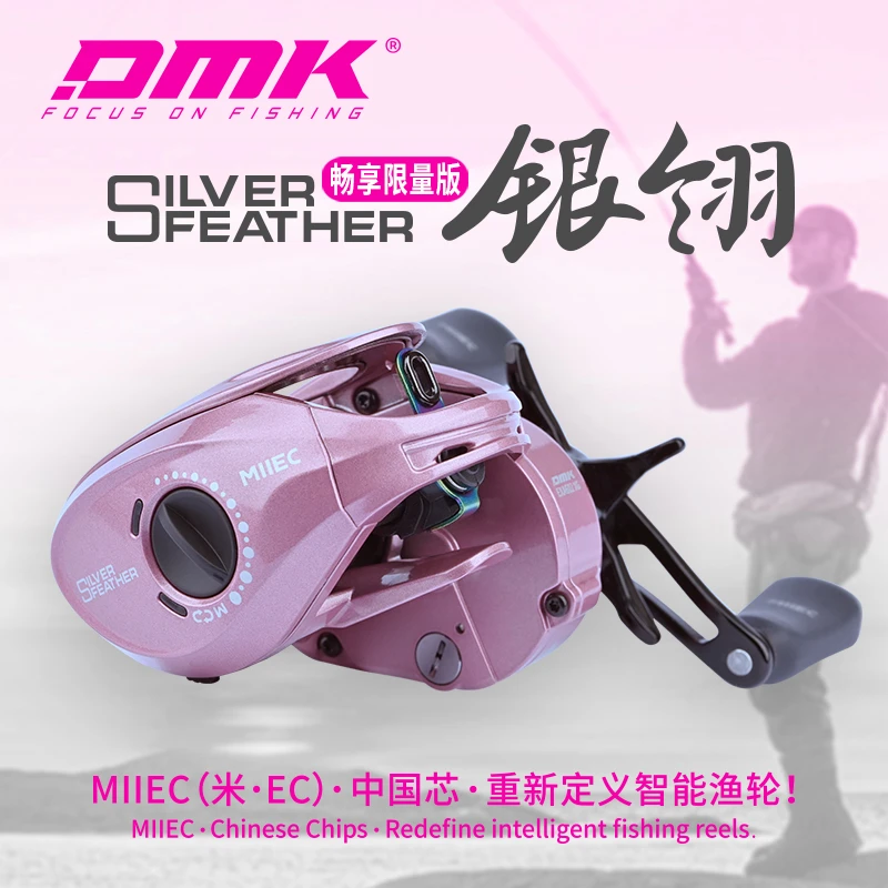 德米克银翎dc畅享版PIUS水滴轮米ec电子刹车骚音微物泛用