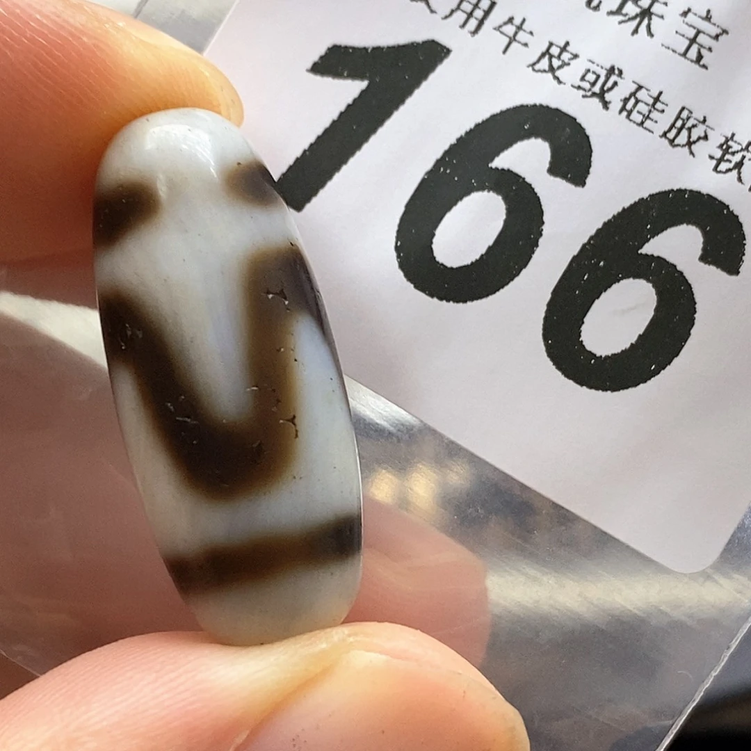 未镶嵌裸珠玛瑙/玉髓166