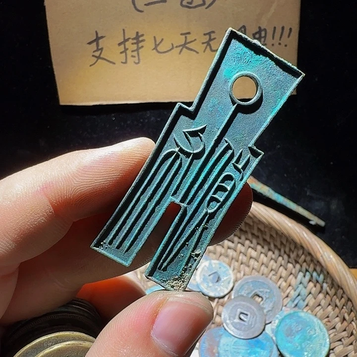 铜小李小李工艺品钱币029