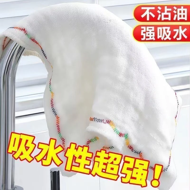 【新人福利】12层加厚加大彩虹疏油抹布厨房洗碗不掉毛不沾油易清洗