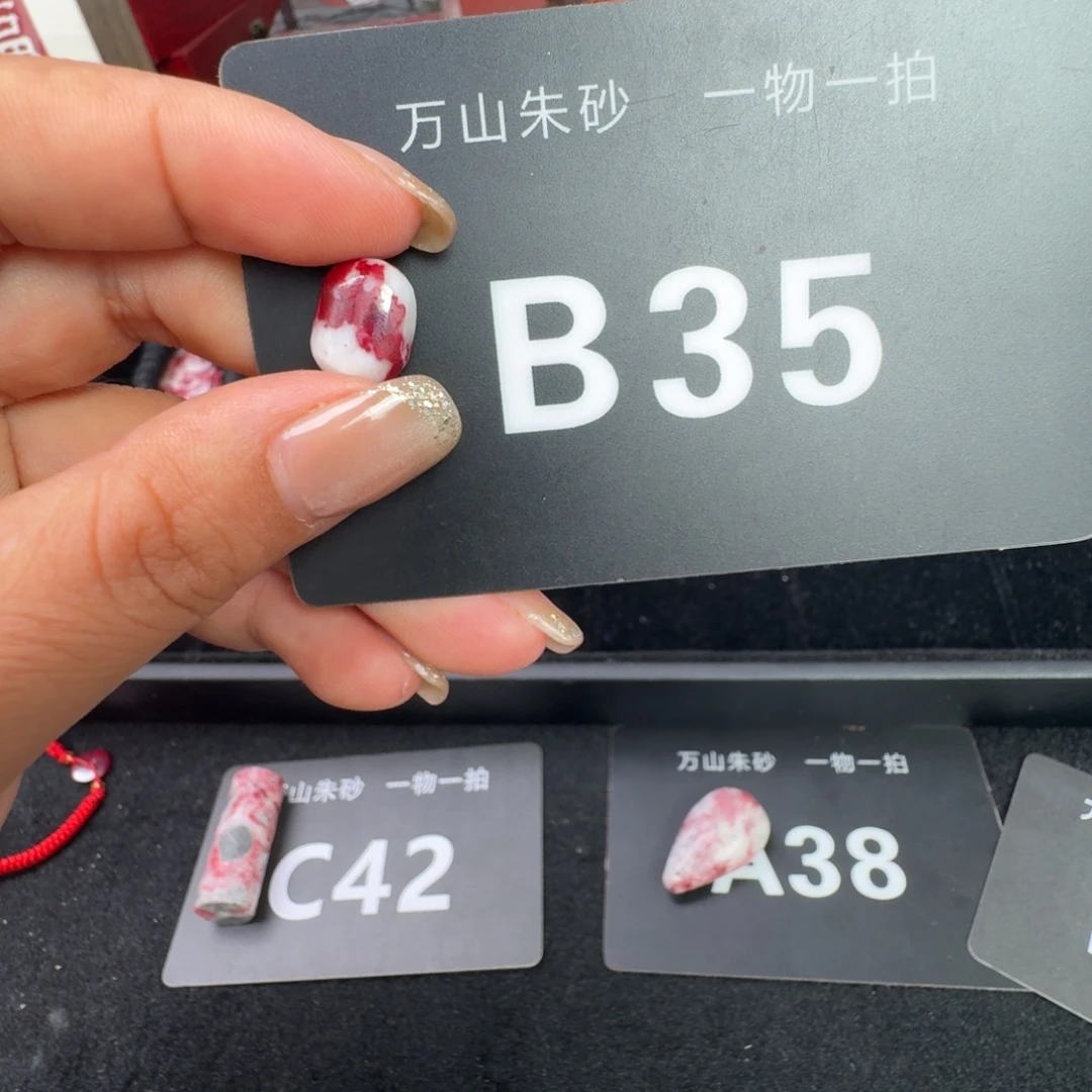天然辰砂天然朱砂