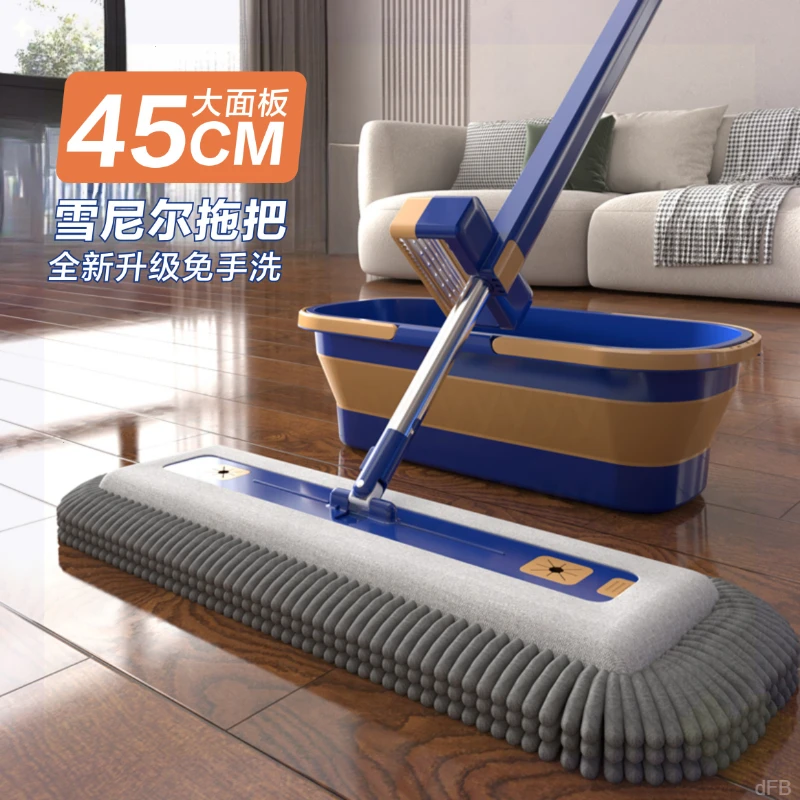 干湿两用不锈钢平板拖把拖地神器45cm雪尼尔免手洗拖把家用一拖净