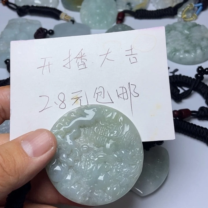 锦***点翡翠未镶嵌颈饰翡翠