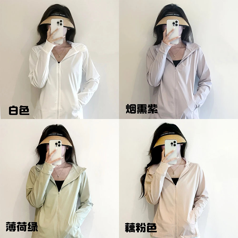 【升级款·冰皮2.0】防晒衣女宽松透气外套女士防晒衣防紫外线上衣