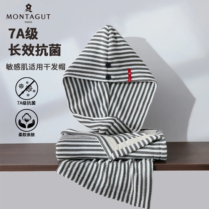 Montagut/梦特娇干发帽男女通用抗菌干阴超强吸水速干干发帽加厚