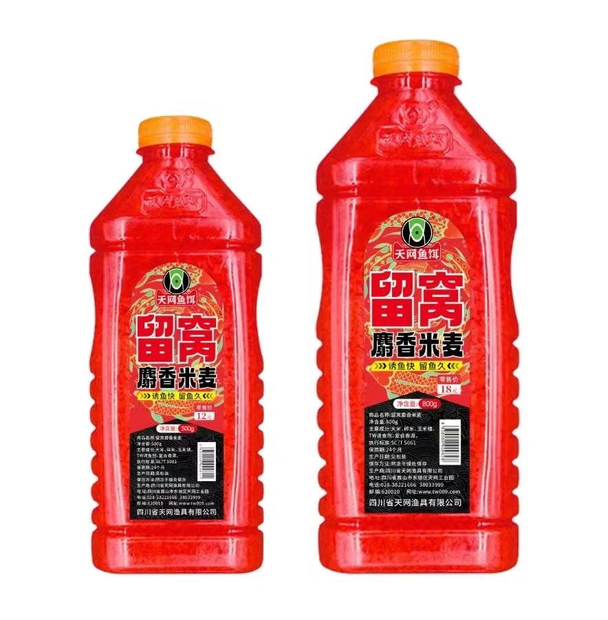 天网留窝射香米麦诱钓两用大板鲫打窝钓鱼饵料四季通用鱼食