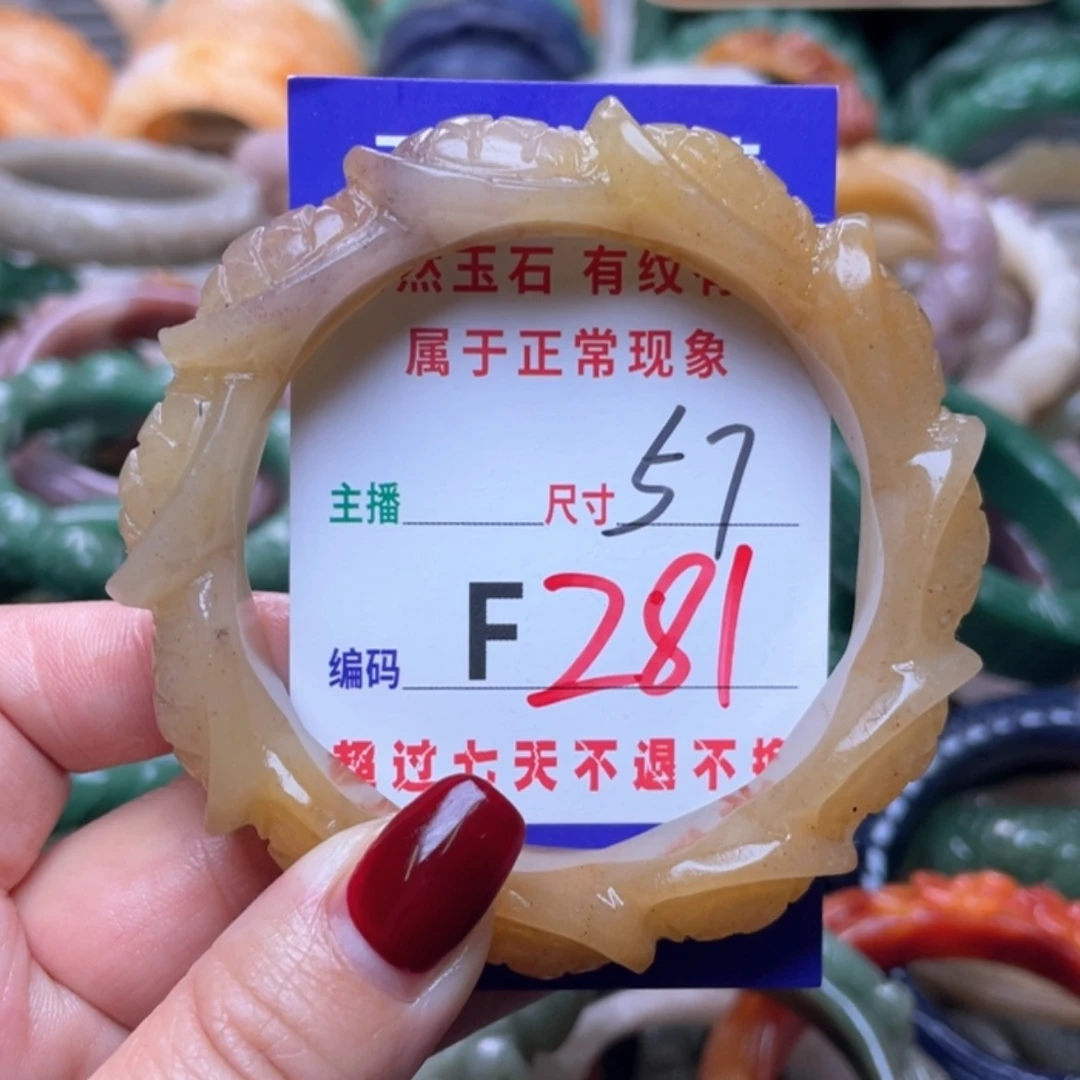 【闪购商品】未镶嵌手镯（圆镯）石英质玉