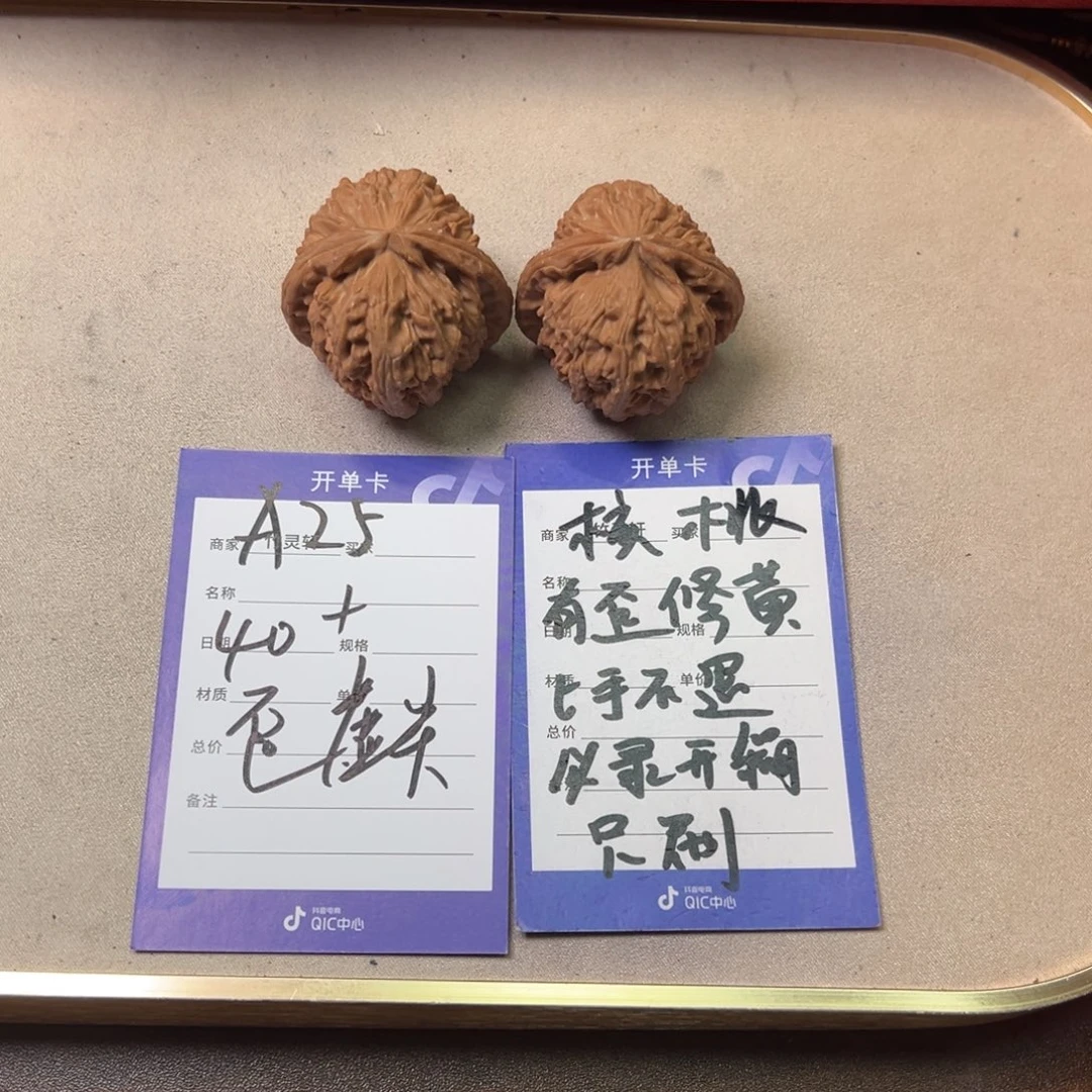 核桃把件核桃白狮子订