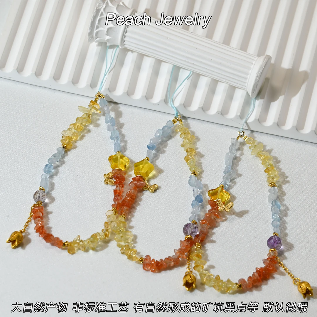 金草莓太阳石星星手机挂 JE60 多样性发一颜色微差