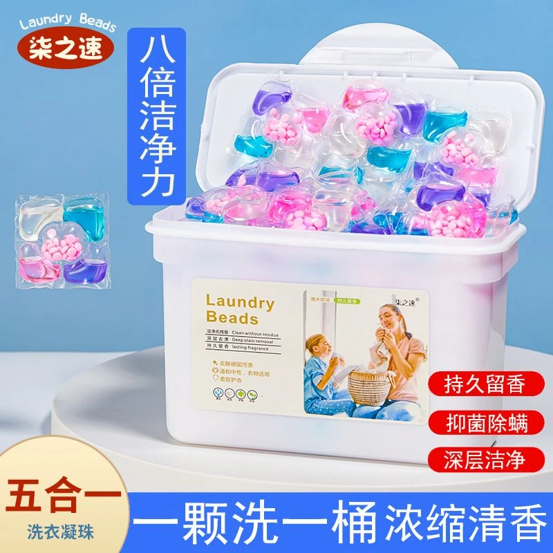 家用清洁系列除臭除垢洁厕剂喷雾洁厕液清洁剂发黄马桶清洁剂强效