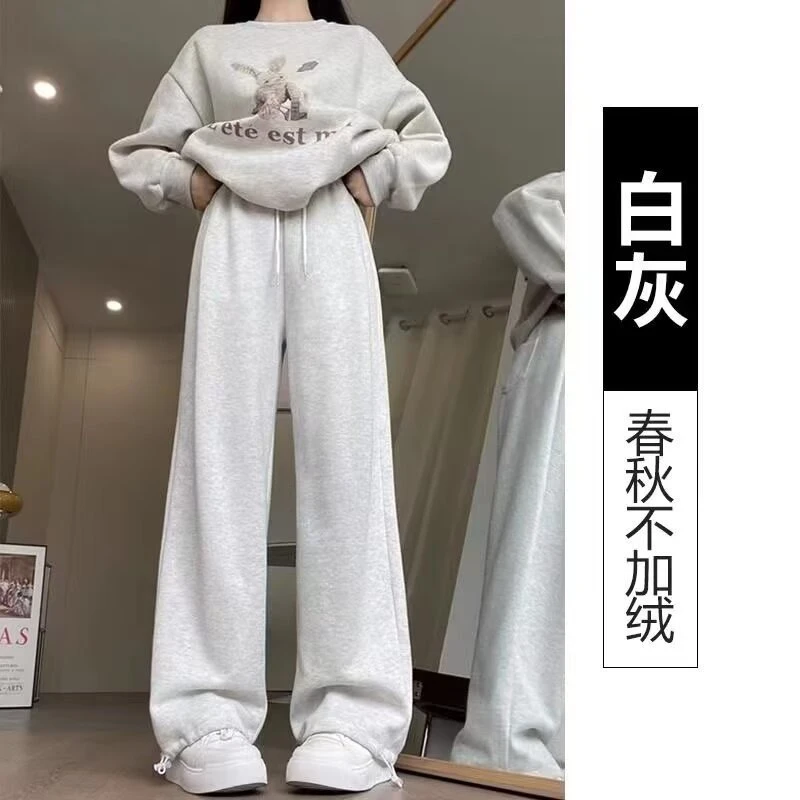 2025年新款春秋白灰色运动裤女季高腰直筒宽松阔腿美式休闲显瘦卫