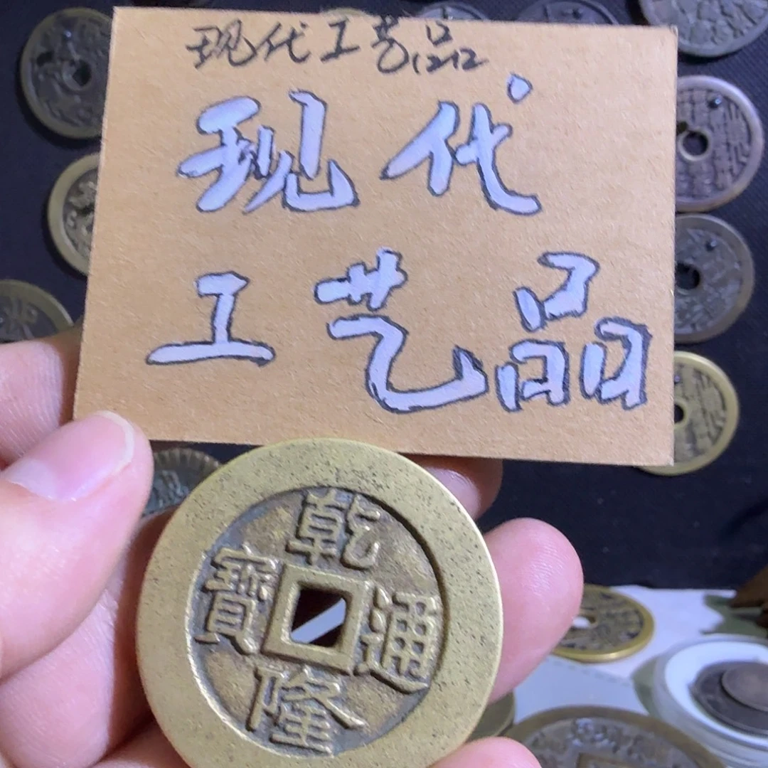 铜现代工艺品文创花钱