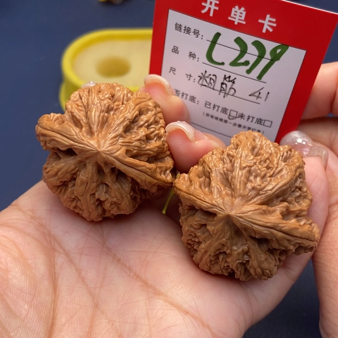 桃核吊坠文玩核桃