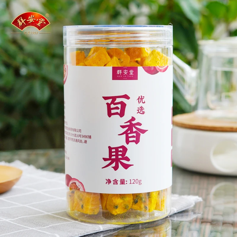 群安堂 百香果 优选