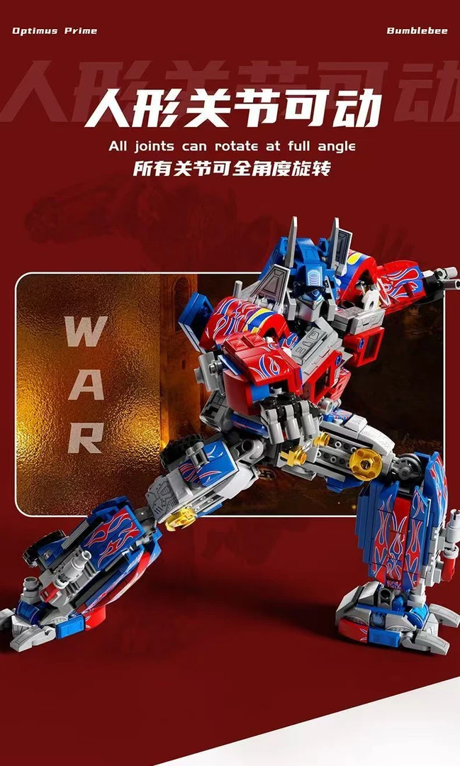 兼容拼装积木变形金刚大黄蜂拼装玩具机甲机器人擎天柱男孩子礼物