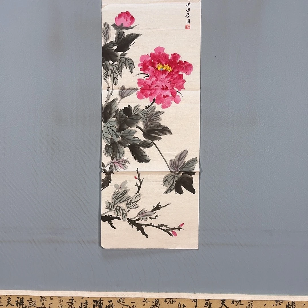 国画531 牡丹图文