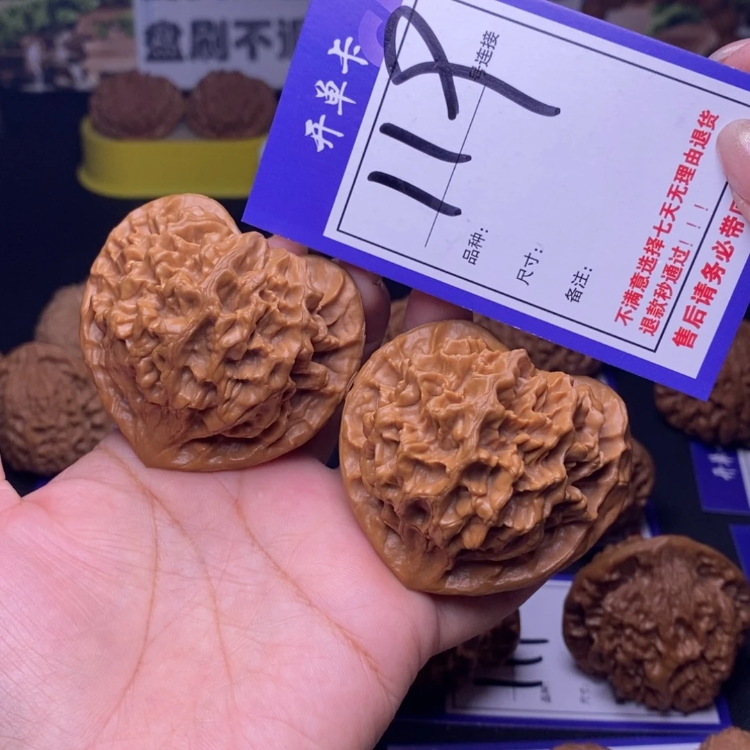 文玩核桃吊坠119号链接帝王5.4尺