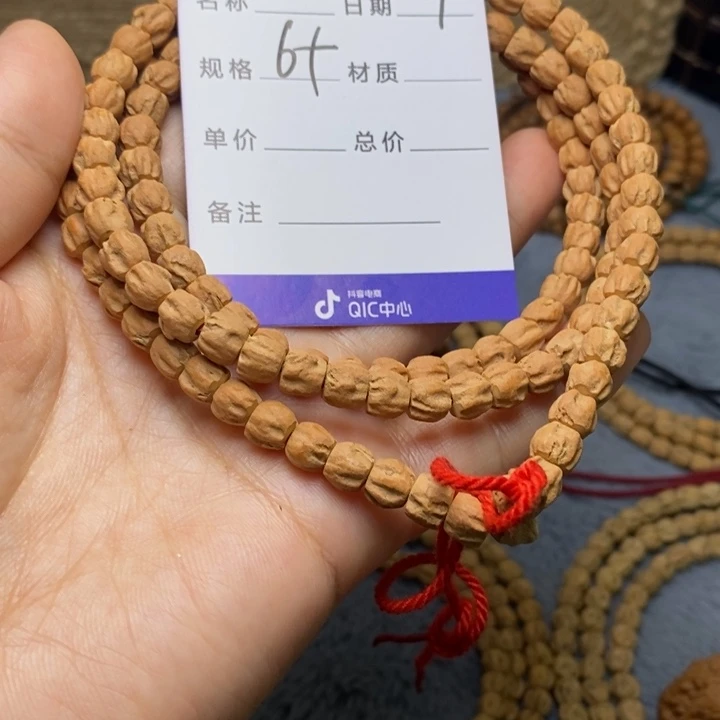 吊坠柏香籽/百香籽