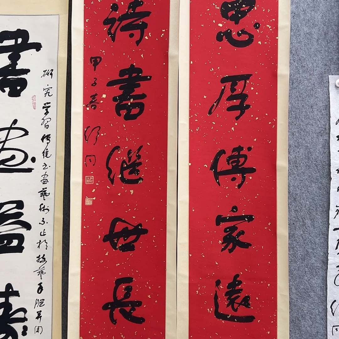 石***友书法书法精品一副