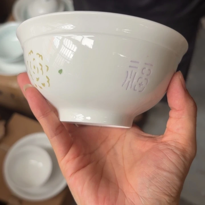 青瓷景德镇陶瓷米饭碗两只微瑕