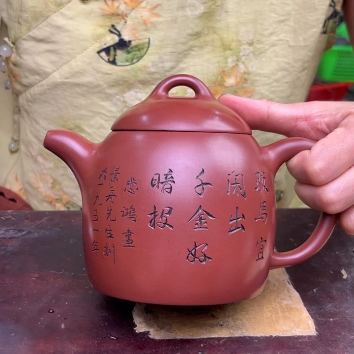 茶壶紫砂宜兴紫砂