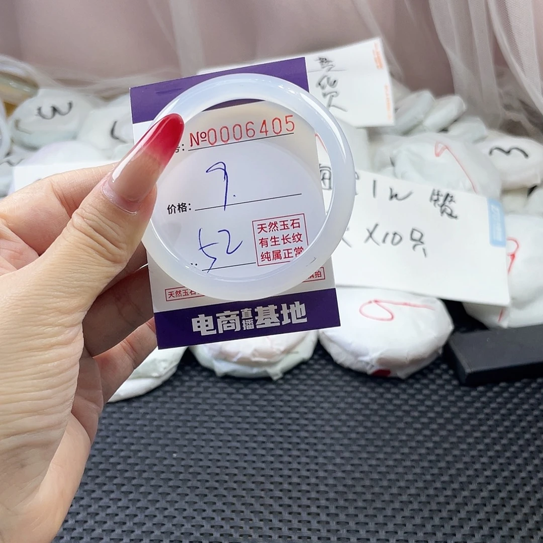 手镯玛瑙/玉髓未镶嵌405