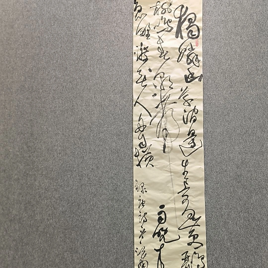 书法江南老师书法作品