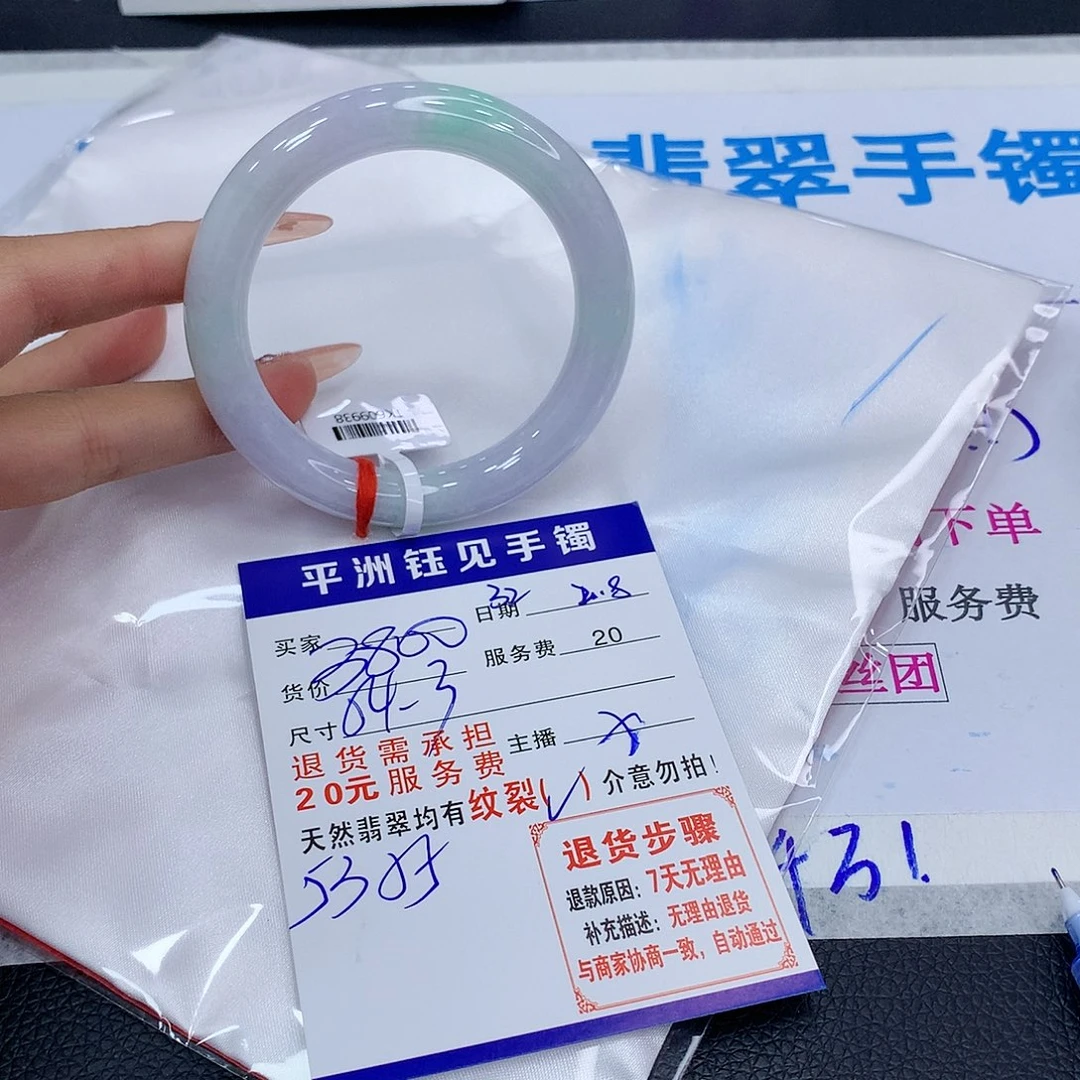 翡翠手镯未镶嵌古，tatxzedxzead