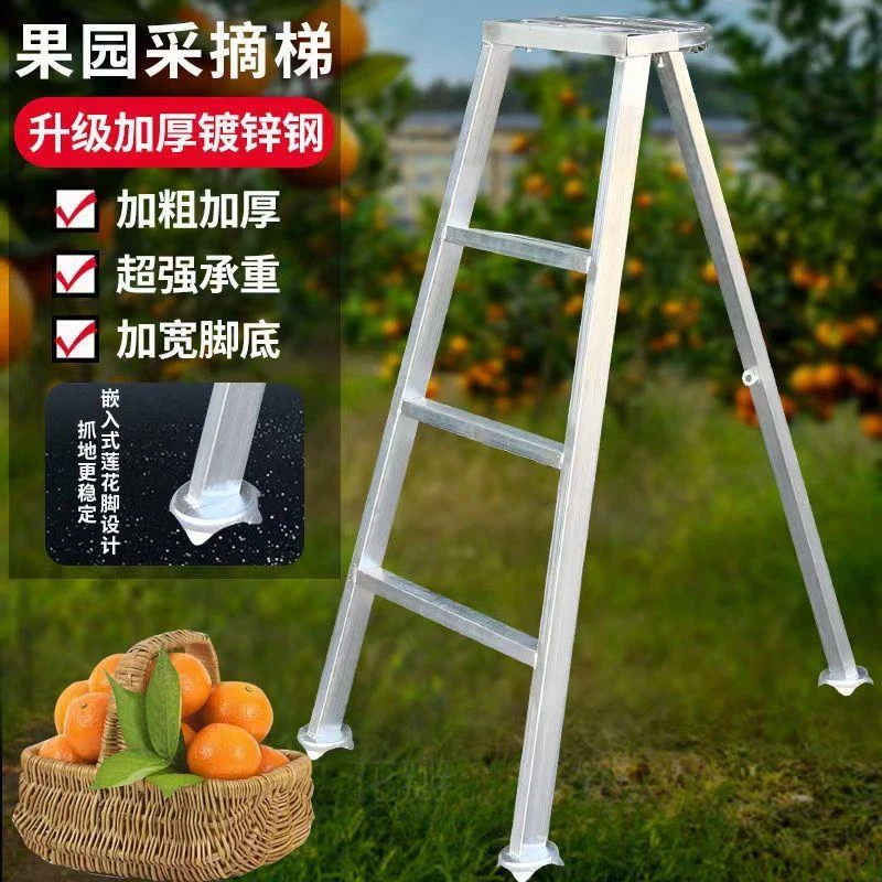 园林专用三角镀锌管梯子三脚果园加厚果树采摘人字梯修剪新款加固