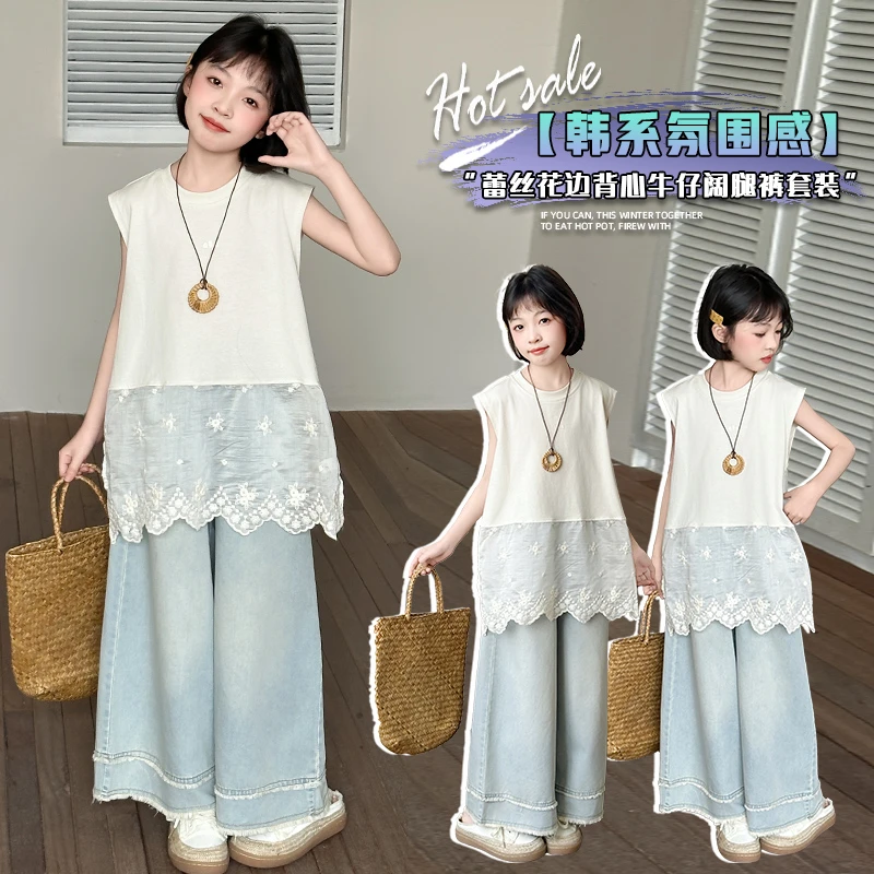 女童套装夏装新款洋气儿童时髦蕾丝花边背心中大童阔腿裤两件套潮