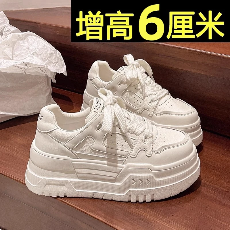 厚底小白鞋女2025新款爆款配裙子女鞋增高休闲运动鞋轻便百搭板鞋