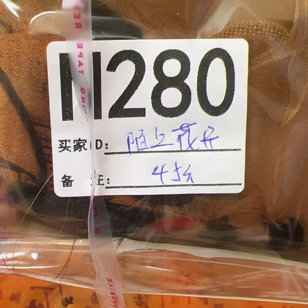 陌***）280“jijinnibamahou