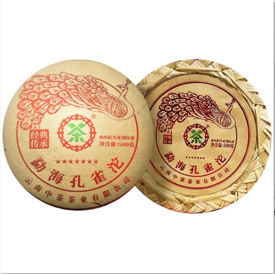 【精选】2023年中茶七星班章孔雀沱生茶500g