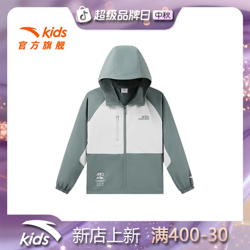 安踏儿童男童丝光绒运动上衣2025新款舒适四防连帽厚外套6624