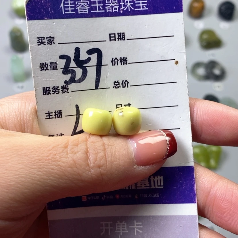 【闪购商品】蛇纹石玉吊坠(不含链)未镶嵌很*