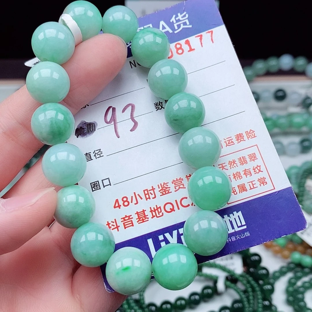 翡翠毛衣链未镶嵌