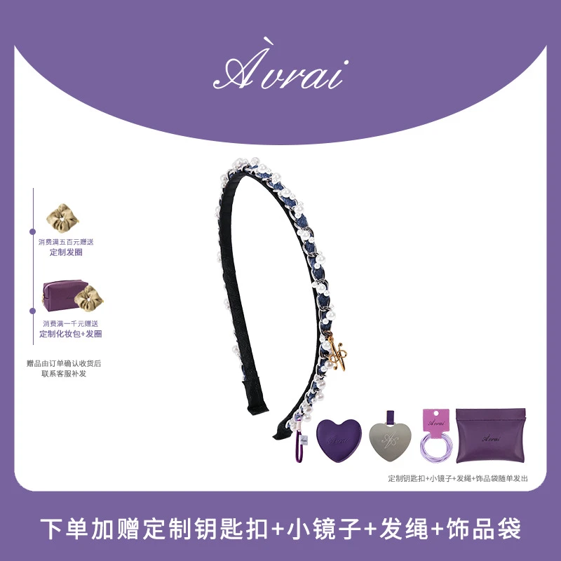 AVRAI【芮拉】小众细边设计感时尚牛仔复古千金风发箍女2025新款