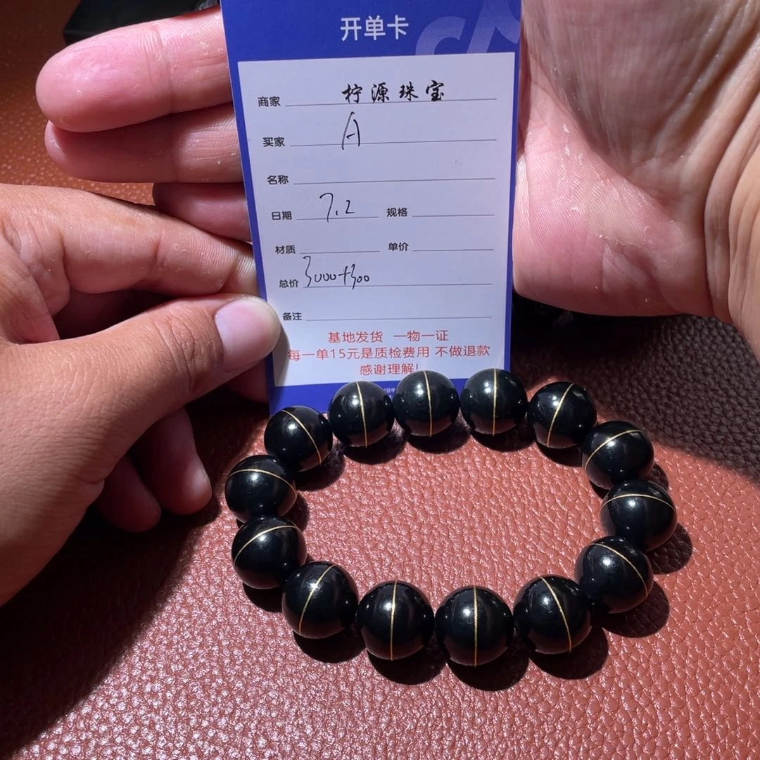 A***下和田玉未镶嵌挂件