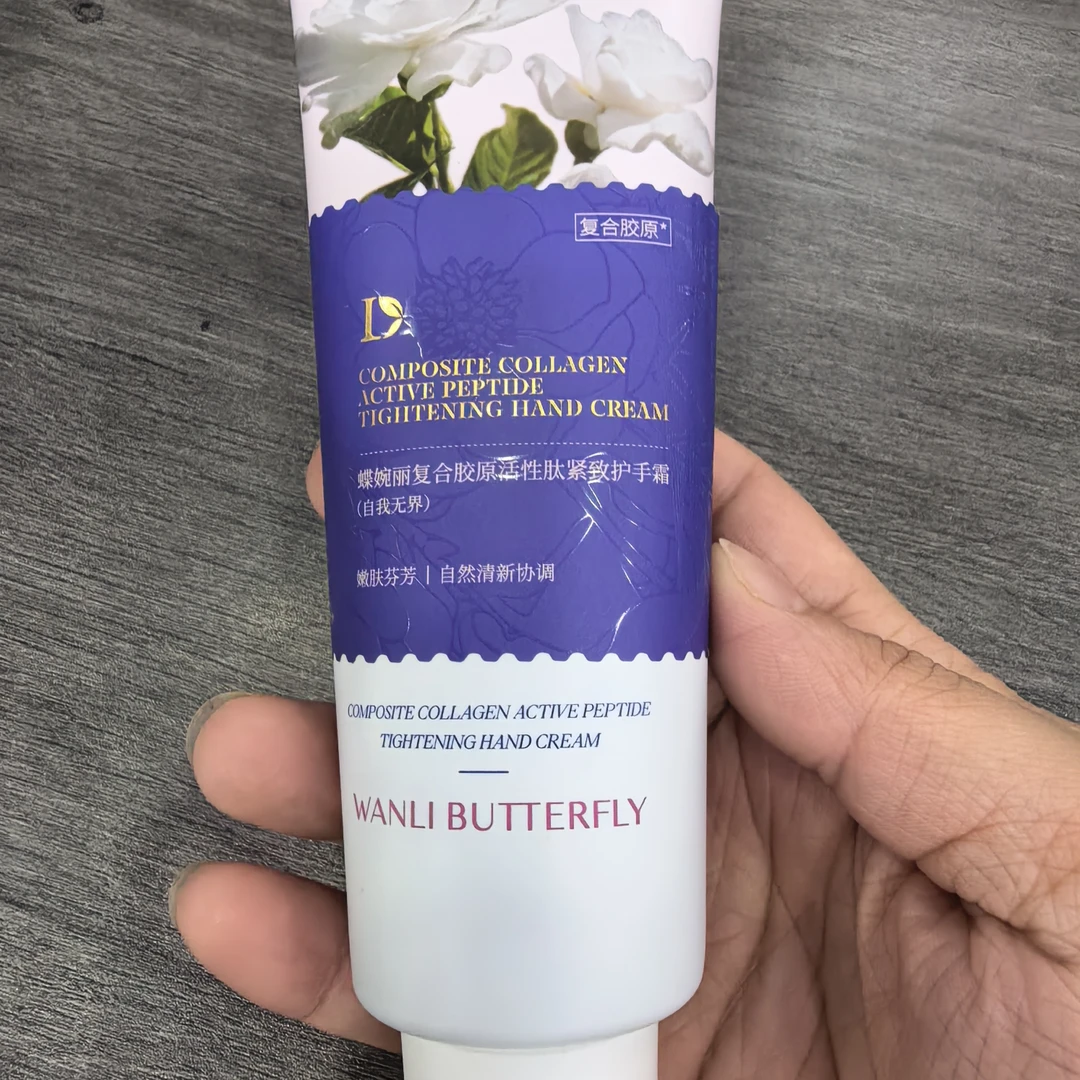 蝶婉丽复合胶原活性肽护手霜