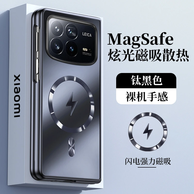 适用于小米fold4手机壳新款折叠屏磁吸散热防摔自带镜头膜保护套