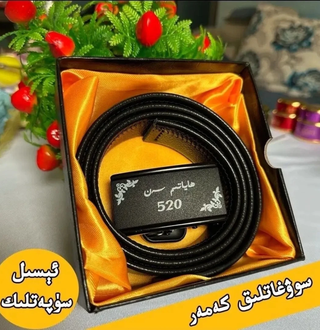 网红款腰带 520 礼物【Hayatim  san】 皮带  包邮