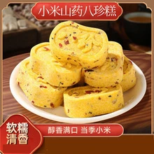 小米山药八珍糕软糯香甜早餐传统糕点经典原味芡实糕健康饱腹