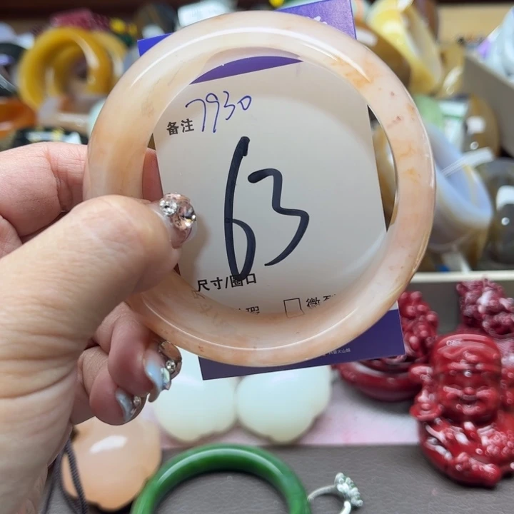 石英质玉手镯未镶嵌