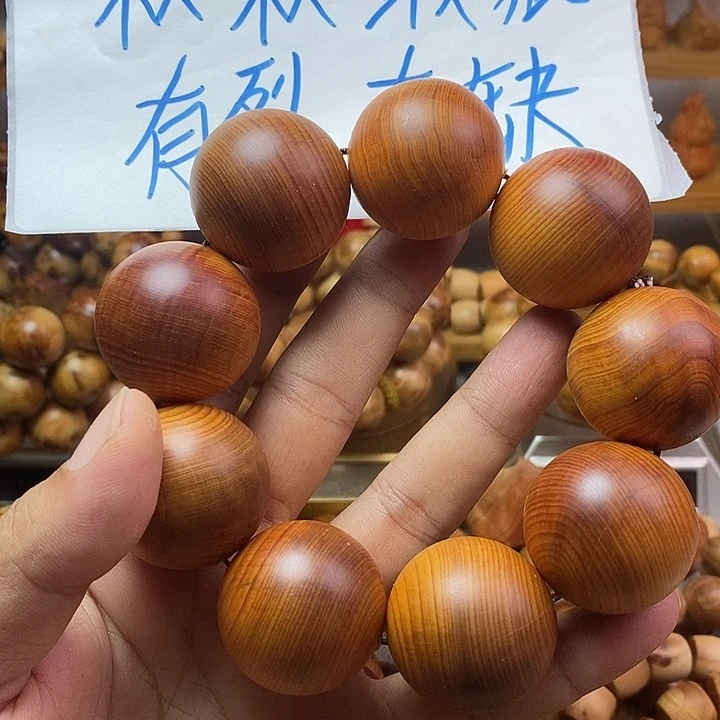 柏木（崖柏）崖柏瑕疵3.0