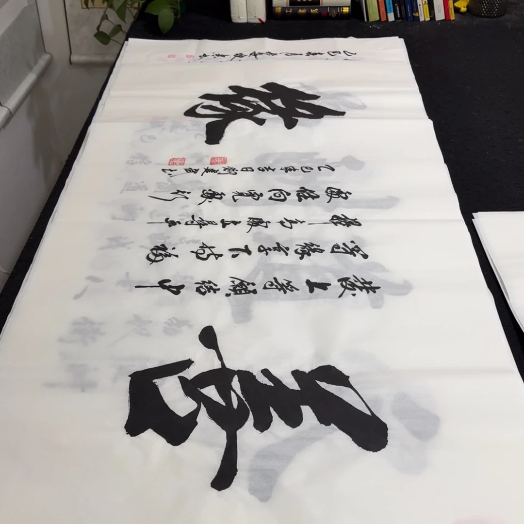 书法老师精品行书