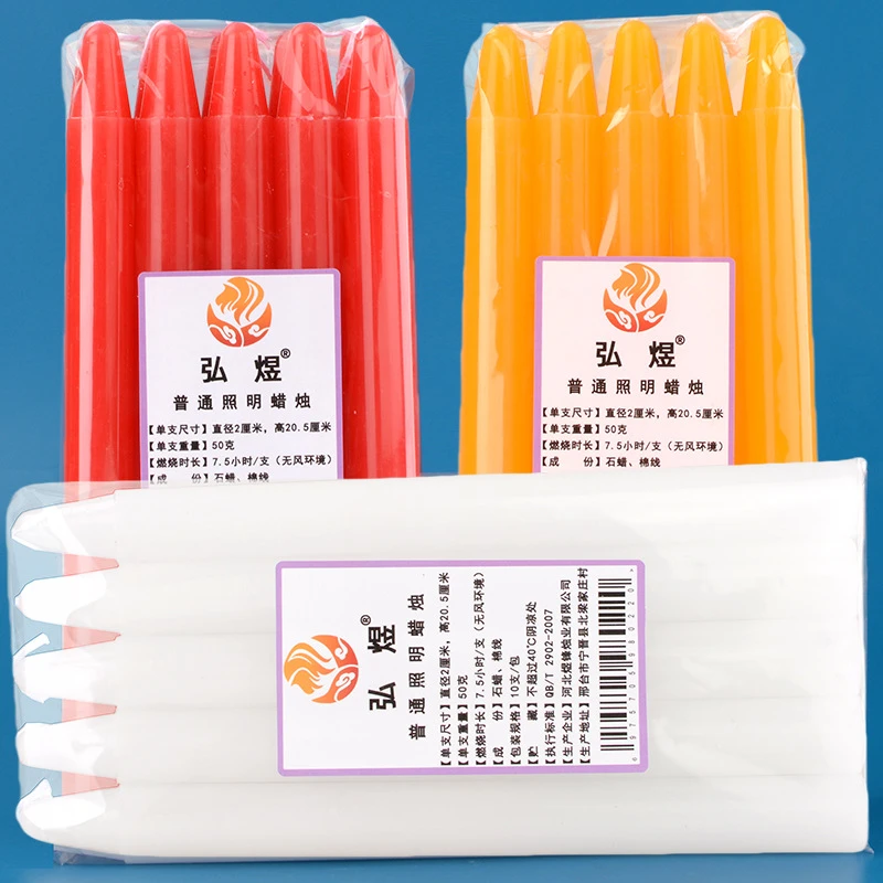 细长杆普通家用照明蜡烛厂家批发无烟无味传统老款式应急白色红腊