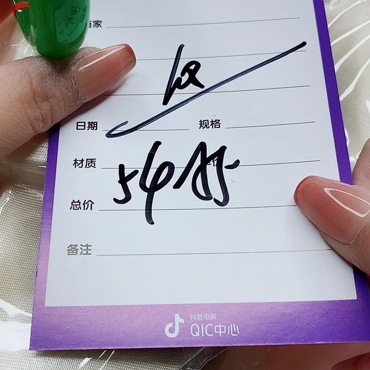 翡翠手镯（圆镯）未镶嵌